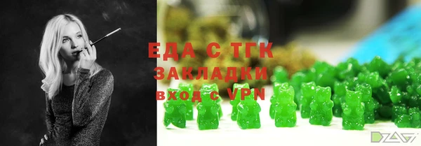 2c-b Вяземский