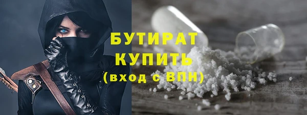 MDMA Дмитровск