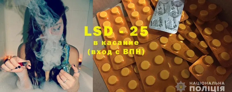 LSD-25 экстази кислота  Медынь 