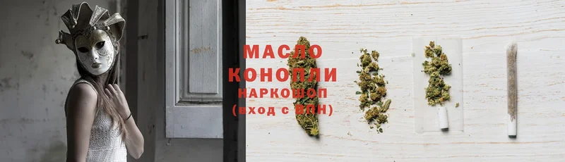 хочу   Медынь  площадка клад  Дистиллят ТГК жижа 